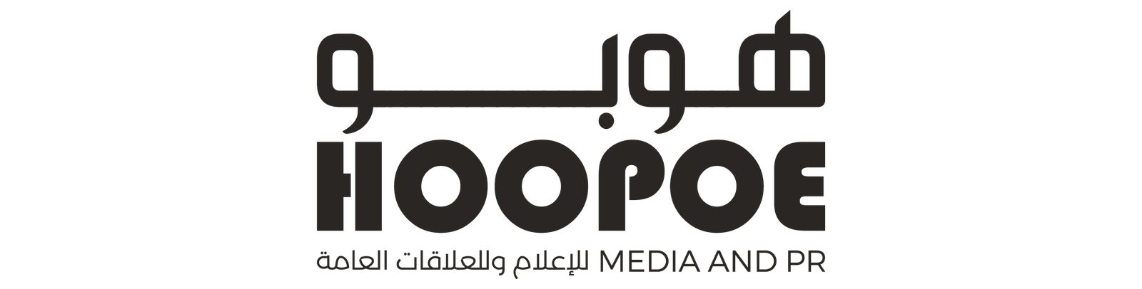 hoopoe logo final-03